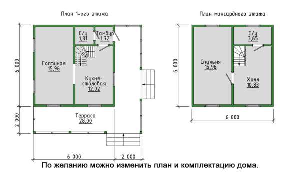 Дом 31, СК ШАЛЕ - дома и бани из бруса в стиле Шале