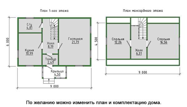 Дом 35, СК ШАЛЕ - дома и бани из бруса в стиле Шале