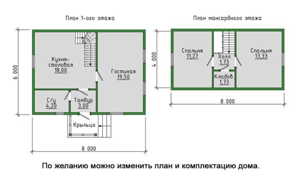 Дом 32, СК ШАЛЕ - дома и бани из бруса в стиле Шале
