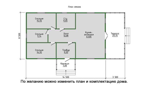 Дом 43, СК ШАЛЕ - дома и бани из бруса в стиле Шале