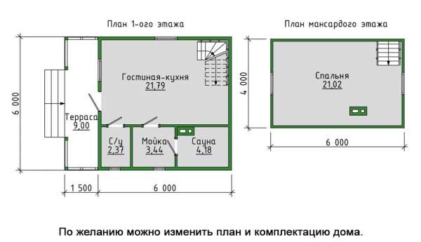 Дом 63, СК ШАЛЕ - дома и бани из бруса в стиле Шале