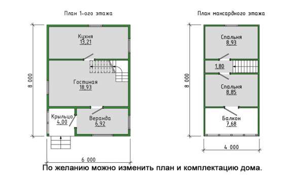 Дом 23, СК ШАЛЕ - дома и бани из бруса в стиле Шале
