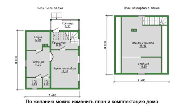 Дом 9, СК ШАЛЕ - дома и бани из бруса в стиле Шале