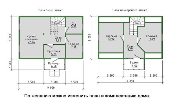 Дом 71, СК ШАЛЕ - дома и бани из бруса в стиле Шале