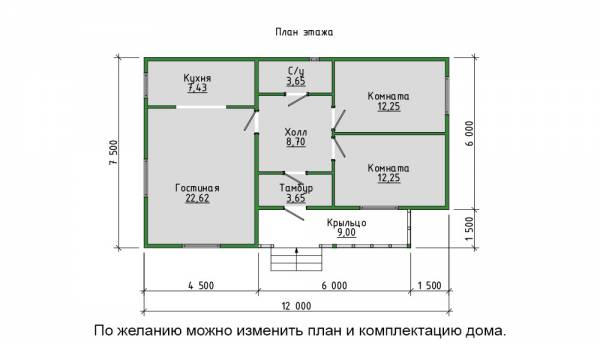 Дом из бруса 85 - СК Шале, дома шале, дома из бруса шале