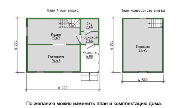 Дом 27, СК ШАЛЕ - дома и бани из бруса в стиле Шале