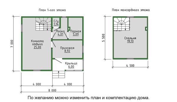 Дом 45, СК ШАЛЕ - дома и бани из бруса в стиле Шале
